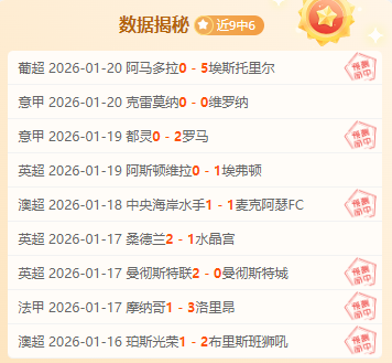 波切蒂诺叹,美国连败巴,拿马,开云体育,开云体育官网,开云体育app,开云体育app下载