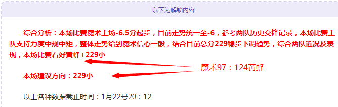 中沙之战在,仅剩两天倒,计时,开云体育,开云体育官网,开云体育app,开云体育app下载