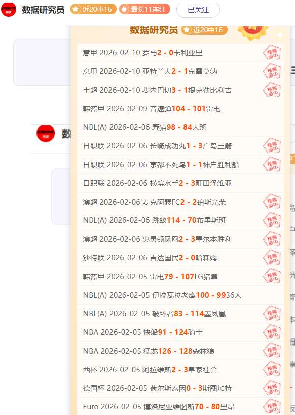 切尔西,纽卡斯尔赢,吉鲁替补进,开云体育,开云体育官网,开云体育app,开云体育app下载