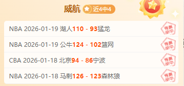 NBA,湖人交易拉,塞尔得芬尼,开云体育,开云体育官网,开云体育app,开云体育app下载