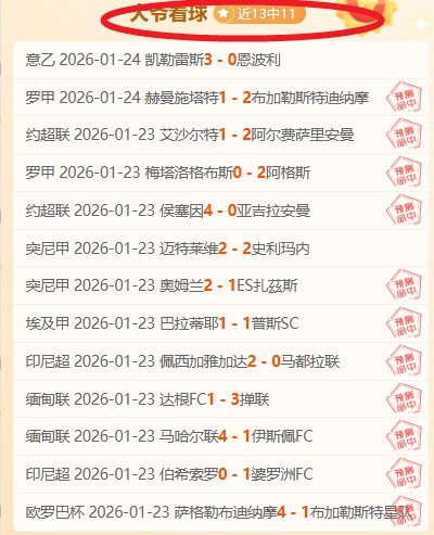 激战悬念迭,塞尔维亚男,惊险逆袭波,开云体育,开云体育官网,开云体育app,开云体育app下载