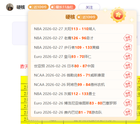 纳达尔为网,校才子伊埃,拉迈阿密赛,开云体育,开云体育官网,开云体育app,开云体育app下载