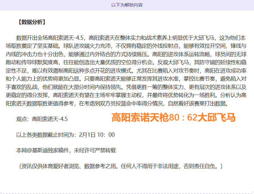 中超,布彭扎独揽,三助,开云体育,开云体育官网,开云体育app,开云体育app下载