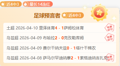 掘金主场激,战火箭,约基奇对申,开云体育,开云体育官网,开云体育app,开云体育app下载