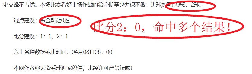 安东尼红牌,判罚公正性,引争议,开云体育,开云体育官网,开云体育app,开云体育app下载