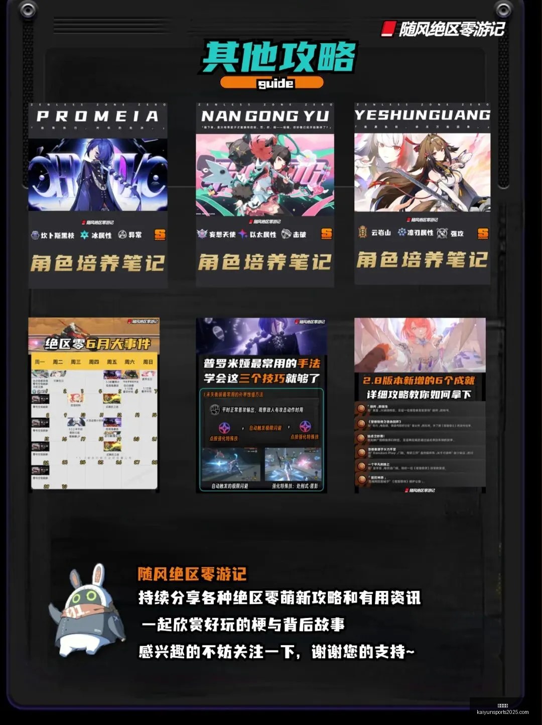 曼城有意安,德森,罢训离队传,开云体育,开云体育官网,开云体育app,开云体育app下载