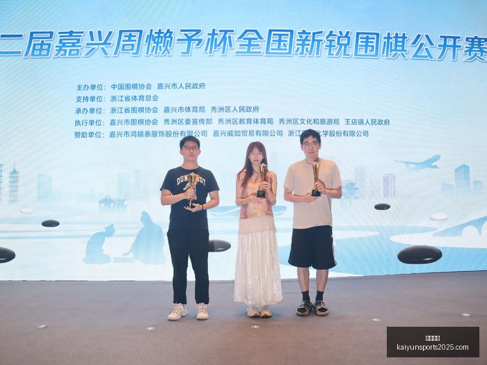 华为生态合,作伙伴东华,软件,开云体育,开云体育官网,开云体育app下载