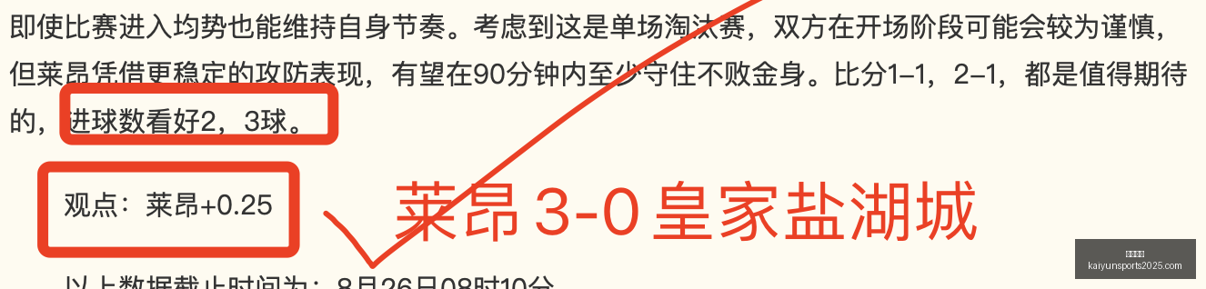 电竞明星新,联名,周边产品热,开云体育,开云体育官网,开云体育app下载