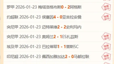 激战悬念迭起！塞尔维亚男篮74-72惊险逆袭波黑，塔纳斯科维奇独揽24分+8篮板+1助攻！