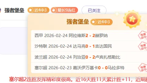 许利民强调：唯有自身卓越，方能稳居不败之地；成就大小，关键在思想统一