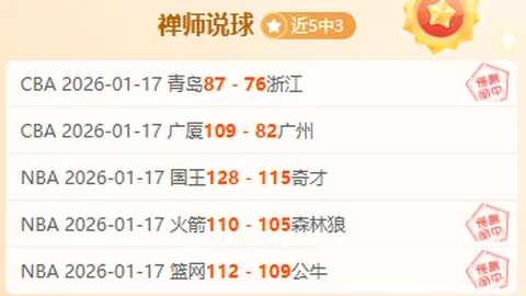 标题改写：孔帕尼热议曼城雄心：聚焦英超之巅，连胜之余不忘审视自我！