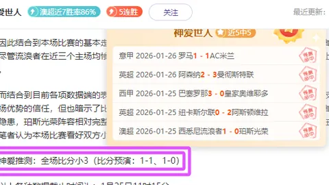 “无人时代显匠心，无人机秀引领职业新风尚。”