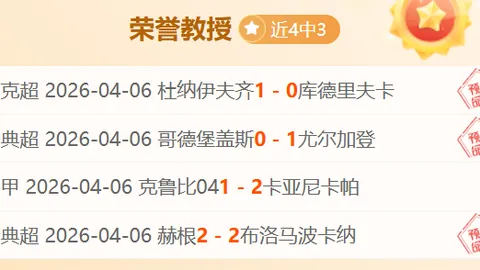 开云体育赛果出炉结果出乎意料引发关注