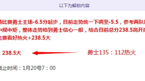 开云体育赛果出炉争议立刻出现引发关注