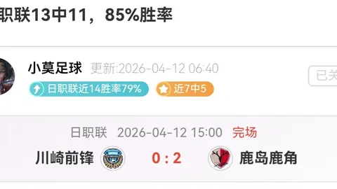 中国队亚冬会屡破纪录，热带国度首获金牌