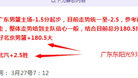 法媒：德尚拟对次回合对阵克罗地亚的首发阵容大刀阔斧调整