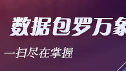 巴西乙级联赛焦点战开云体育官网：戈伊亚斯主场对垒圣贝纳多，不容错过的精彩对决